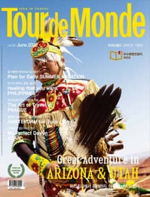월간 Tour de Monde 2022년 06월호