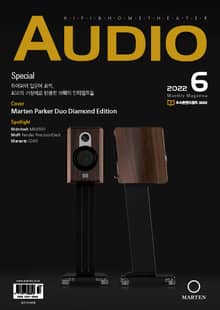 AUDIO 2022년 06월호 (월간)