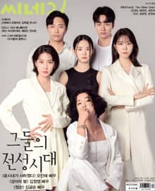 씨네21 2022년 06월호 1360호 (주간)