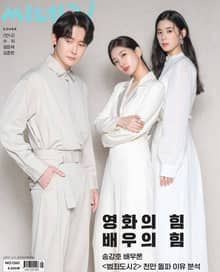 씨네21 2022년 06월호 1361호 (주간)