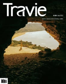 월간 Travie 2022년 07월호