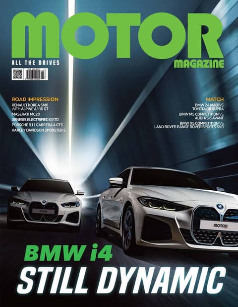 MOTOR MAGAZINE 2022년 05월호 (월간) 표지 이미지