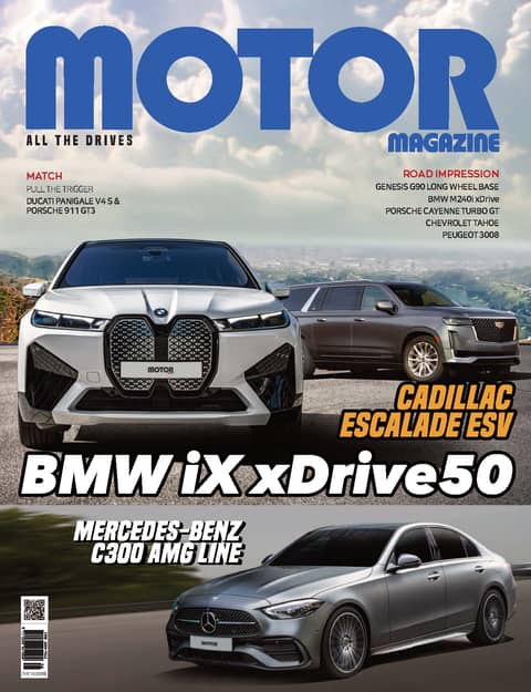 MOTOR MAGAZINE 2022년 06월호 (월간) 표지 이미지