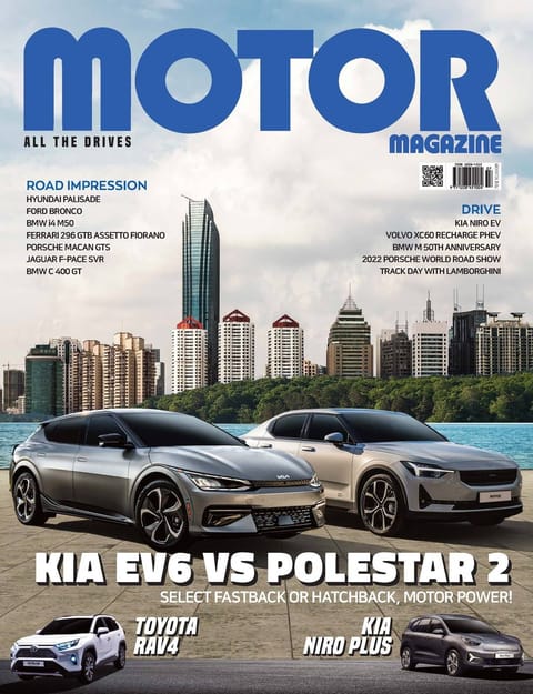 MOTOR MAGAZINE 2022년 07월호 (월간) 표지 이미지