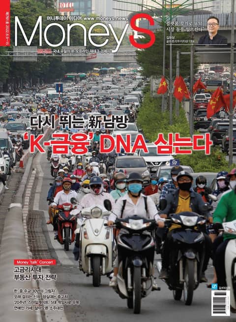 Money S 2022년 08월 761호 (주간) 표지 이미지