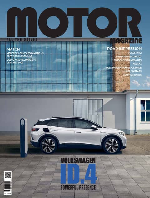 MOTOR MAGAZINE 2022년 10월호 (월간) 표지 이미지