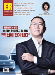 이코노믹리뷰 2022년 10월 1134호 (주간)