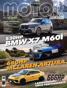 MOTOR MAGAZINE 2022년 11월호 (월간)
