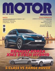 MOTOR MAGAZINE 2022년 12월호 (월간)