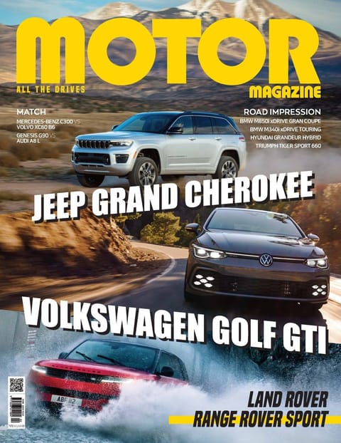 MOTOR MAGAZINE 2023년 02월호 (월간) 표지 이미지