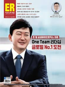 이코노믹리뷰 2023년 02월 1151호 (주간)