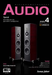 AUDIO 2023년 04월호 (월간)
