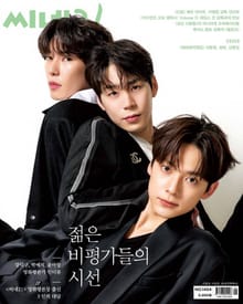 씨네21 2023년 05월호 1404호 (주간)