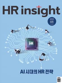 월간 HR Insight 2023년 05월호 (월간)
