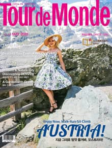 월간 Tour de Monde 2023년 05월호