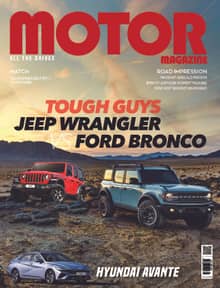 MOTOR MAGAZINE 2023년 05월호 (월간)