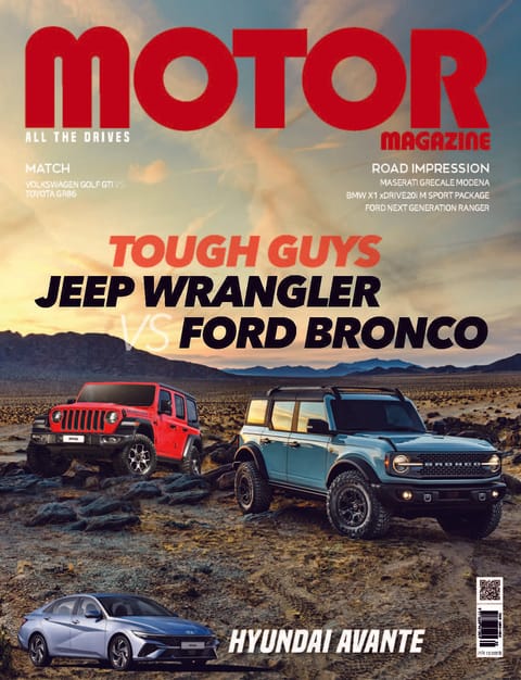 MOTOR MAGAZINE 2023년 05월호 (월간) 표지 이미지