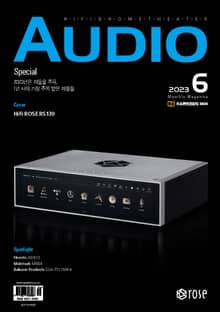 AUDIO 2023년 06월호 (월간)