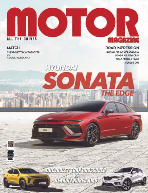 MOTOR MAGAZINE 2023년 06월호 (월간) 표지 이미지