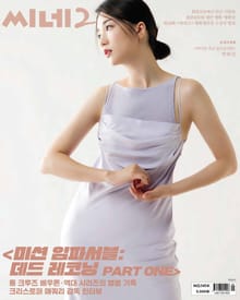 씨네21 2023년 07월호 1414호 (주간)