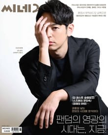 씨네21 2023년 09월호 1422호 (주간)