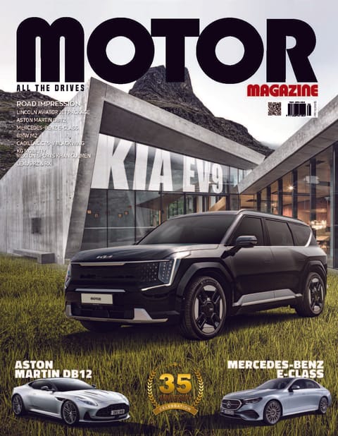 MOTOR MAGAZINE 2023년 08월호 (월간) 표지 이미지