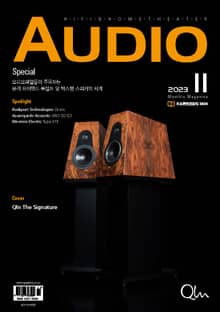 AUDIO 2023년 11월호 (월간)