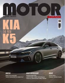 MOTOR MAGAZINE 2024년 01월호 (월간)