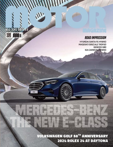 MOTOR MAGAZINE 2024년 03월호 (월간) 표지 이미지