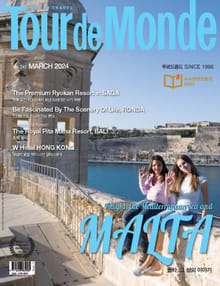 월간 Tour de Monde 2024년 03월호