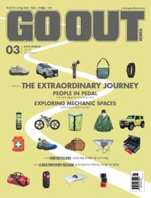월간 GO OUT KOREA 2024년 03월호