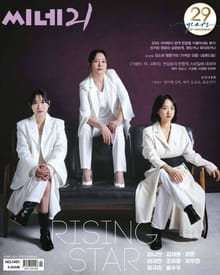 씨네21 2024년 04월호 1451호