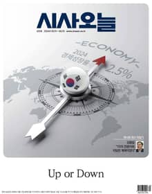 시사오늘 2024년 06월 325호