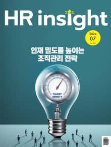 월간 HR Insight 2024년 07월호 (월간)