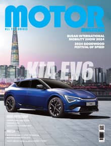 MOTOR MAGAZINE 2024년 08월호 (월간)