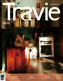 월간 Travie 2024년 10월호