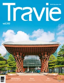 월간 Travie 2024년 11월호