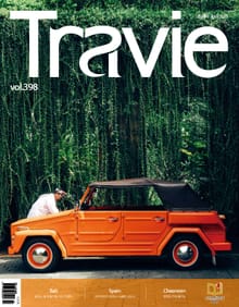 월간 Travie 2025년 04월호