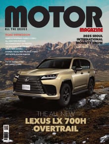 MOTOR MAGAZINE 2025년 05월호 (월간)