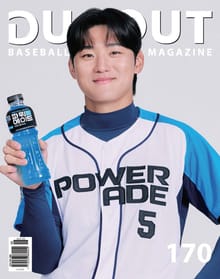 더그아웃(DUGOUT) 2025년 06월호