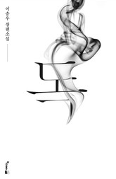 독 표지 이미지