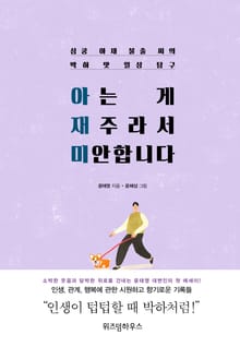 아는게 재주라 미안합니다