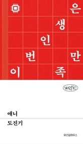 애니 표지 이미지