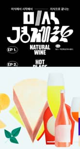 미식 경제학 표지 이미지