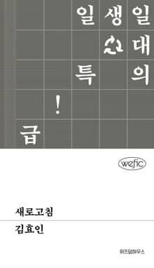 새로고침