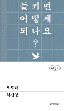 오로라