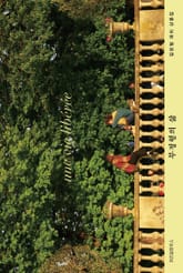 무정형의 삶 표지 이미지