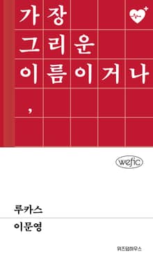루카스