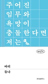 바리 표지 이미지