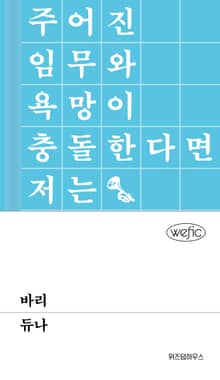 바리